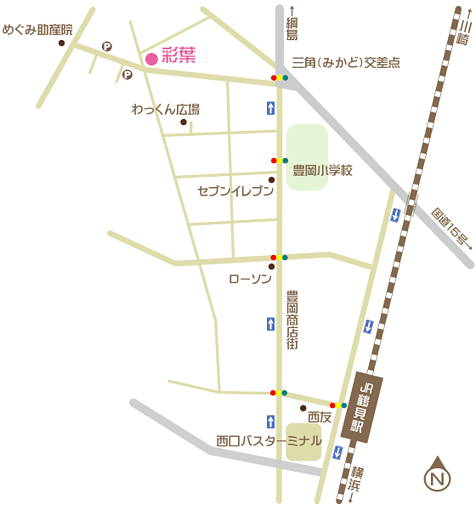 鶴見駅から彩葉までの案内地図